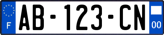 AB-123-CN