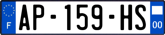 AP-159-HS
