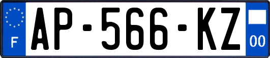 AP-566-KZ