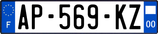 AP-569-KZ