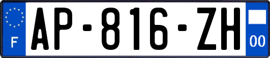 AP-816-ZH