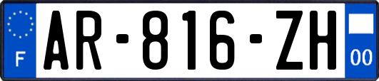 AR-816-ZH
