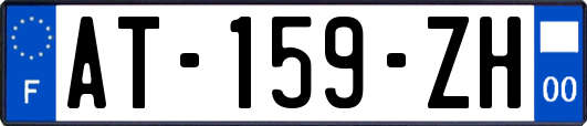 AT-159-ZH