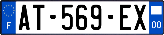 AT-569-EX