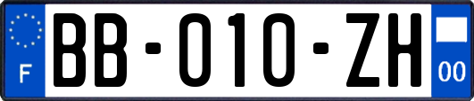 BB-010-ZH