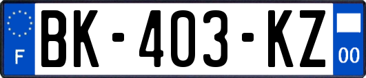 BK-403-KZ