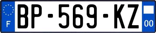 BP-569-KZ