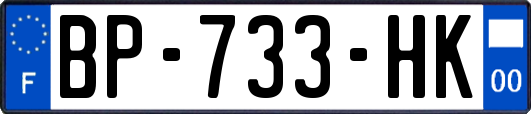 BP-733-HK