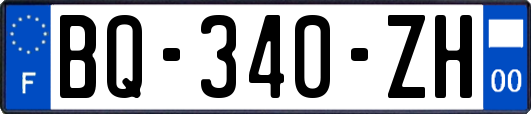 BQ-340-ZH