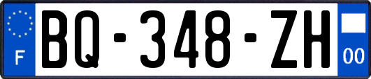 BQ-348-ZH