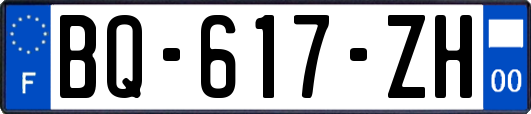 BQ-617-ZH