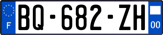 BQ-682-ZH