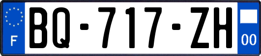 BQ-717-ZH