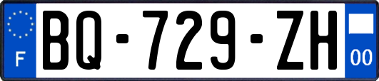 BQ-729-ZH