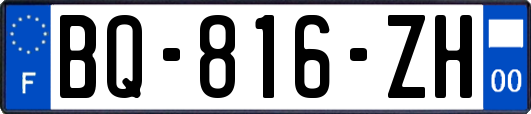BQ-816-ZH