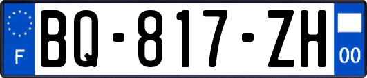 BQ-817-ZH