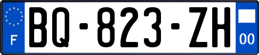 BQ-823-ZH