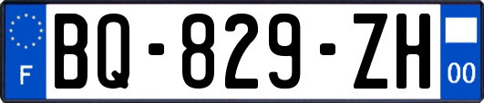 BQ-829-ZH
