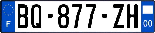BQ-877-ZH