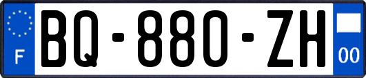 BQ-880-ZH