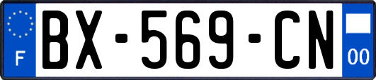 BX-569-CN