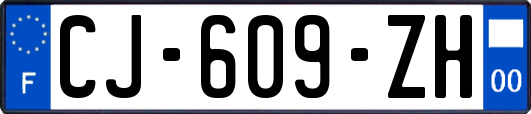 CJ-609-ZH