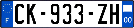 CK-933-ZH