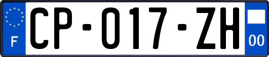 CP-017-ZH