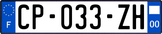 CP-033-ZH