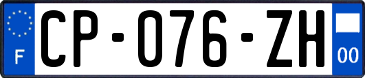 CP-076-ZH