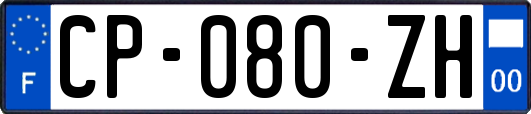 CP-080-ZH