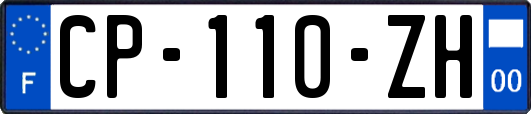 CP-110-ZH