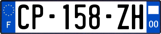 CP-158-ZH