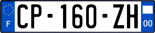 CP-160-ZH