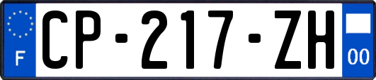 CP-217-ZH