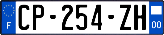 CP-254-ZH