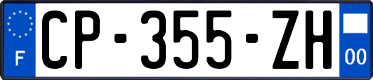 CP-355-ZH