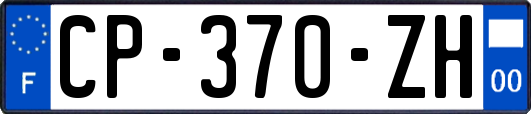 CP-370-ZH