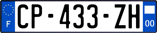 CP-433-ZH