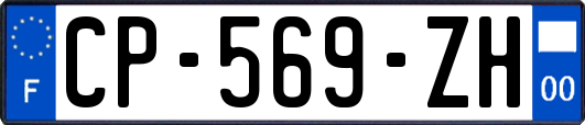 CP-569-ZH