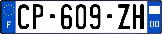 CP-609-ZH