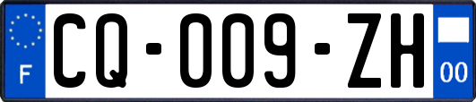 CQ-009-ZH