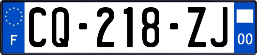 CQ-218-ZJ