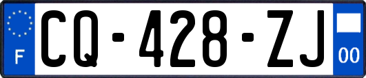 CQ-428-ZJ