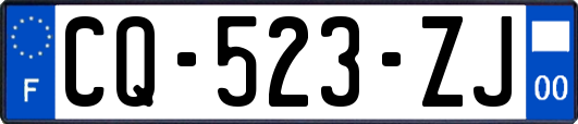 CQ-523-ZJ