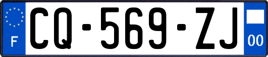 CQ-569-ZJ