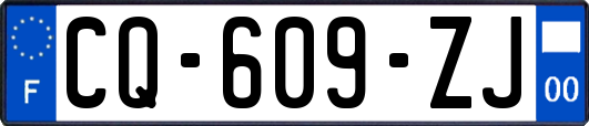 CQ-609-ZJ