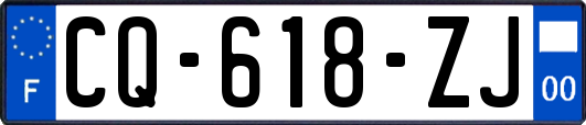 CQ-618-ZJ