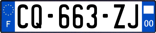 CQ-663-ZJ