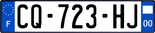 CQ-723-HJ